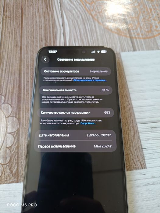 Iphone 15 pro Max 265 GB LLA