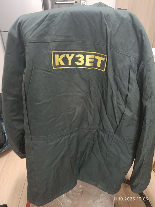 Форма Кузет спецодежда
