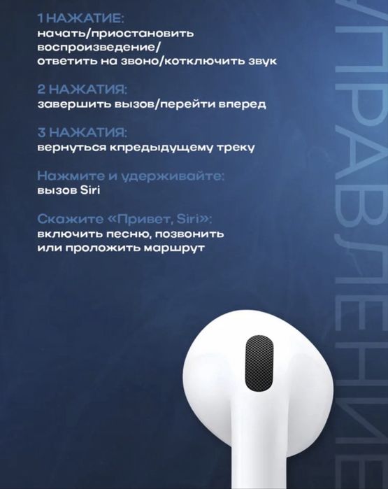 Аирподс 4 дубай новые