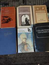 Книги советские недорого