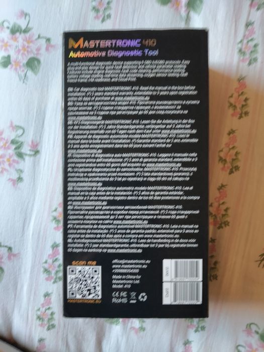 Уред За Автодиагностика на Български език