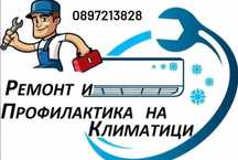 Монтаж на климатици,камери за видео наблюдение,хладилни витрини