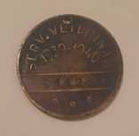 Medalie Serviciul Veterinar 1939 - 1940