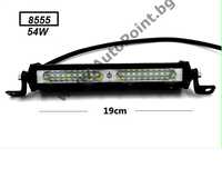 LED BAR 54w 19см халоген