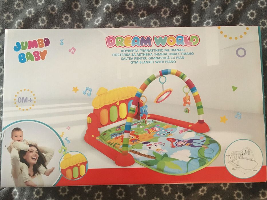 Активна гимнастика, чисто нова