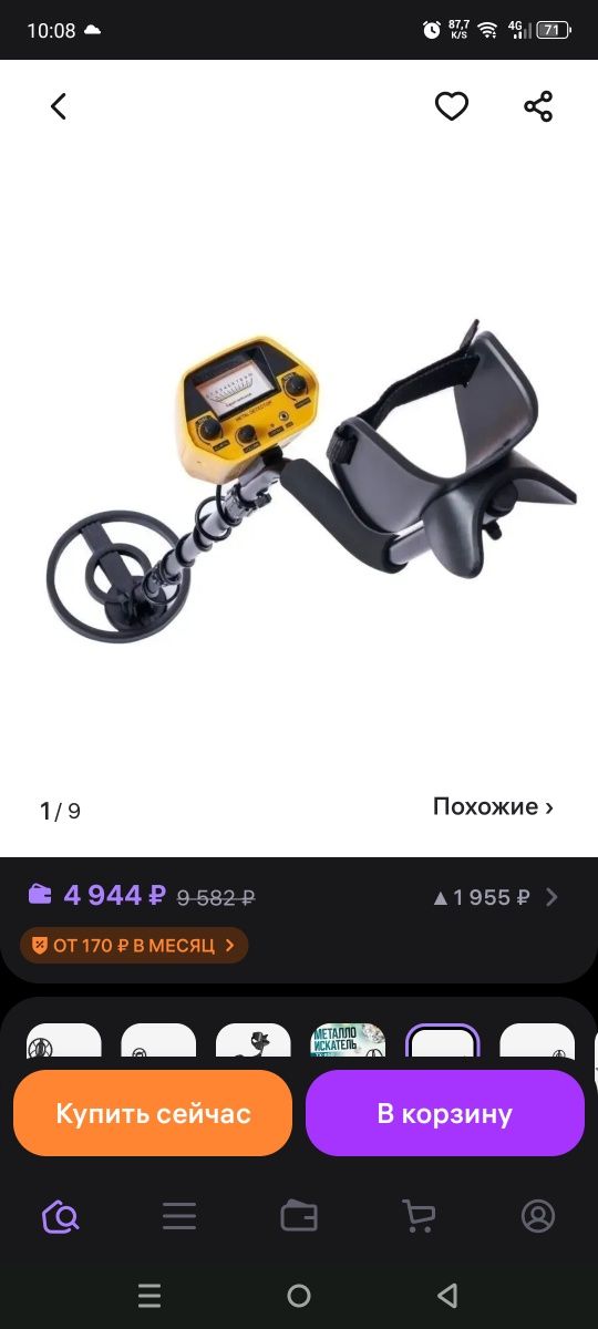Yangi hali iwlatilmagan rasiyadan olip kelingan pul kk un sotopman.
