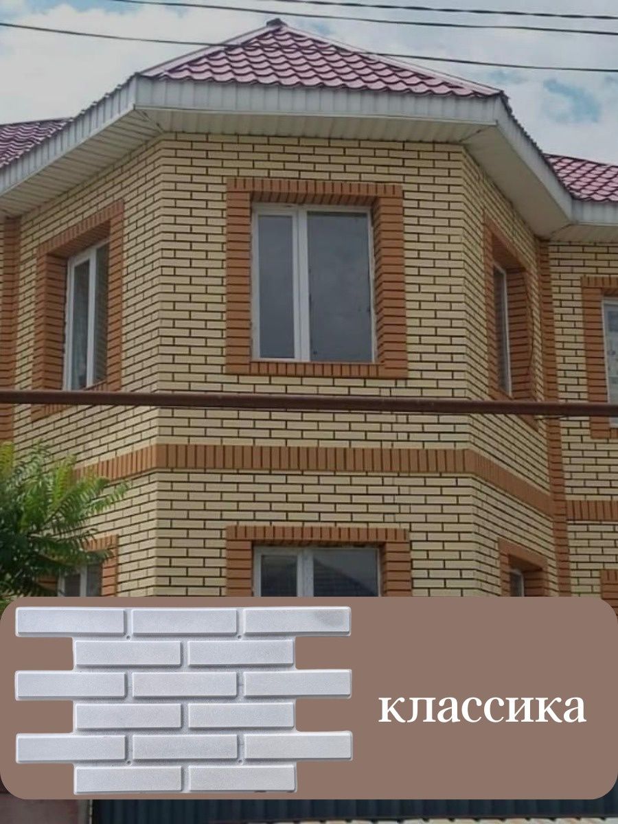 Фасадные панели. Фибробетон.Фасад. Облицовка. Фундамент