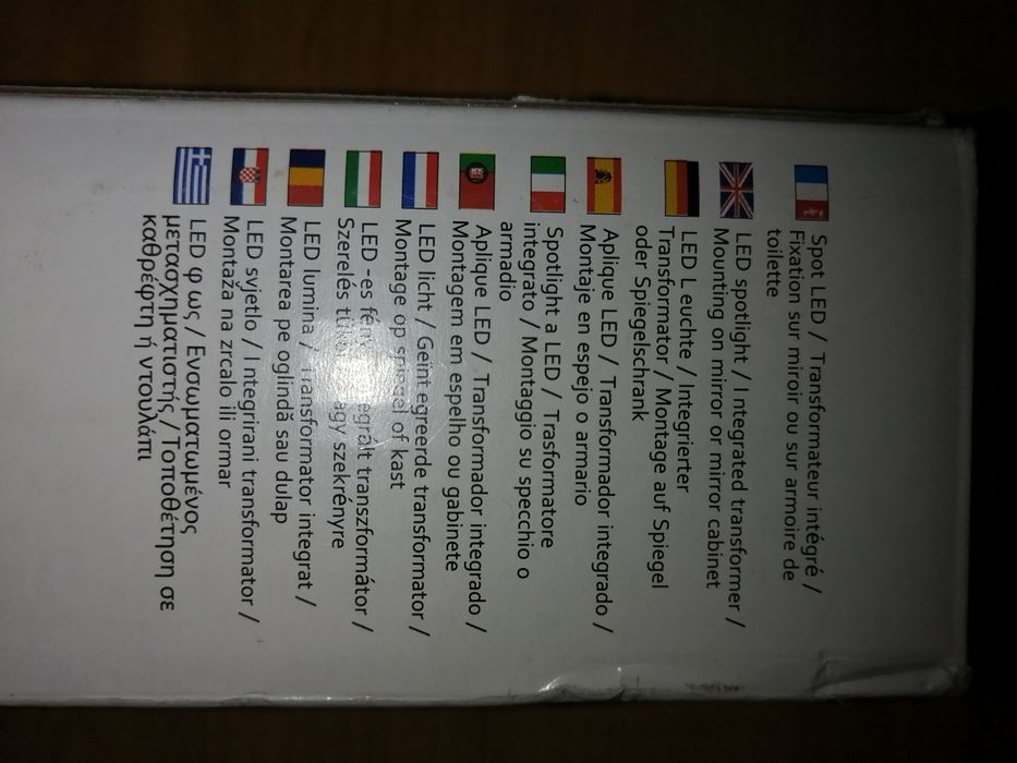 Дизайнерско Led осветление за баня