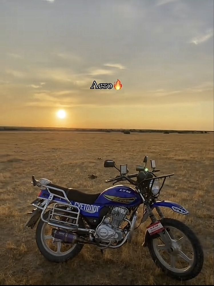 Ltm m15 200куб продаеться