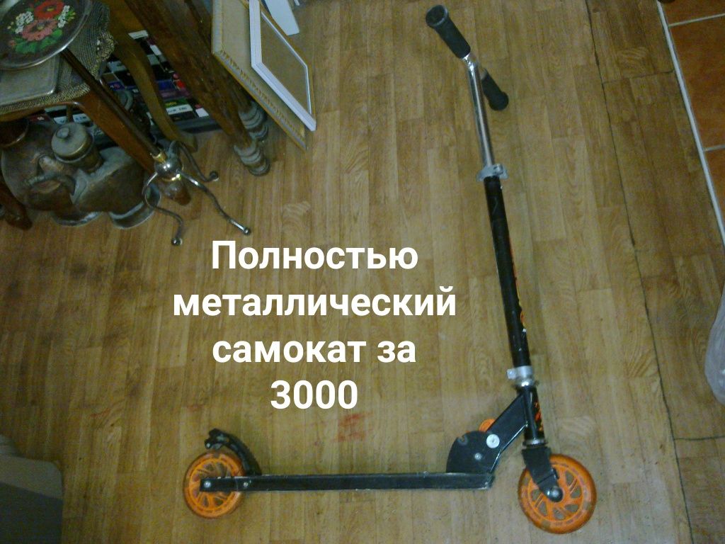 Самокаты . Для мальчика и девочки