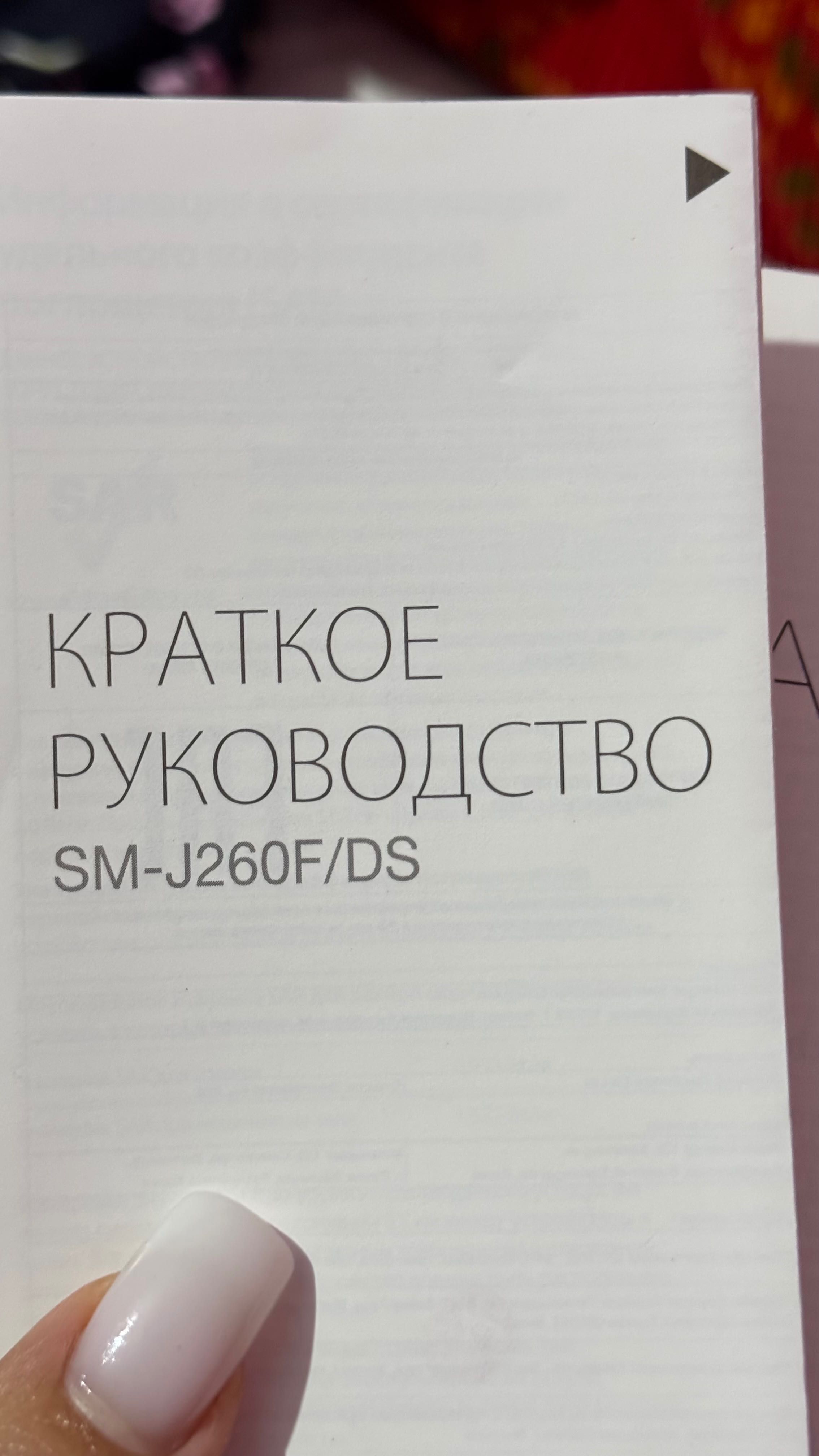 Продаю рабочий сенсорный телефон Android, черного цвета