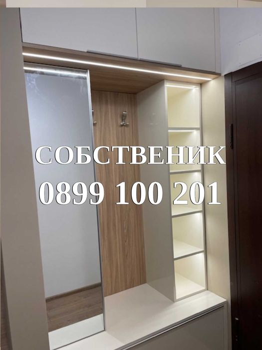 Под наем луксозен 3 стаен апартамент