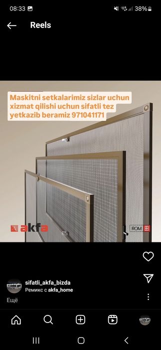 Eshik romlar sifatli yasab va sifatli tamirla beramiz