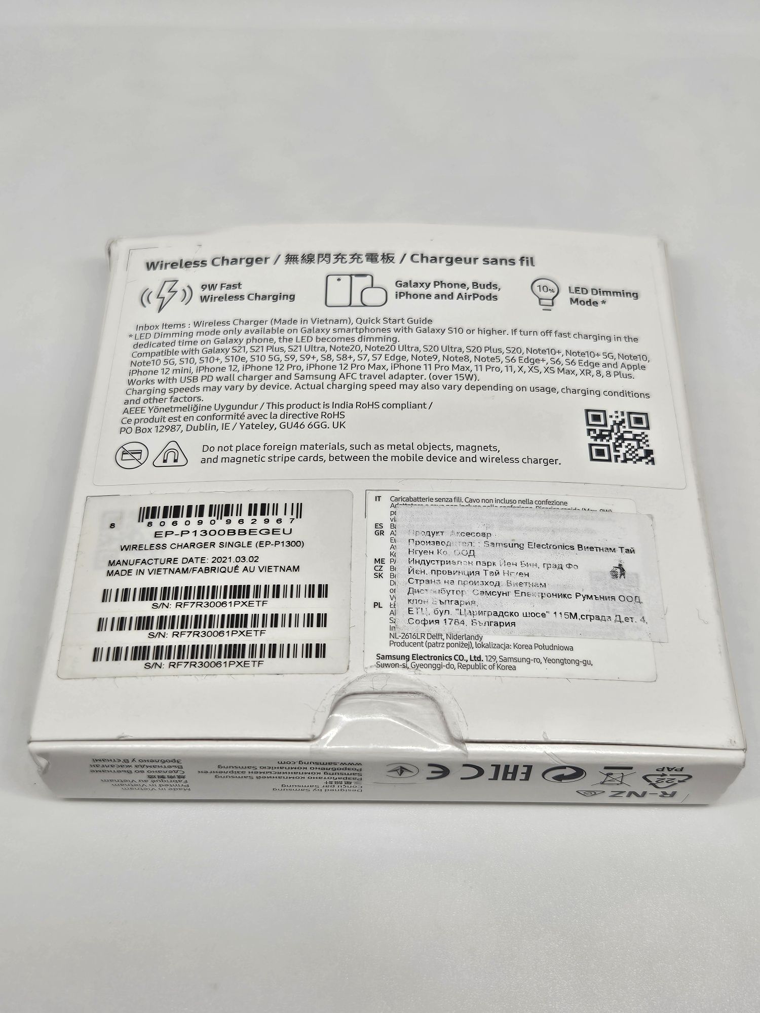 Samsung Galaxy S21 5G 256Gb/8Ram