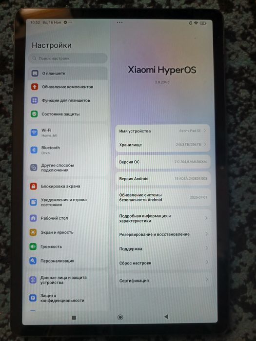 Обмен ! Redmi pad se 8/256