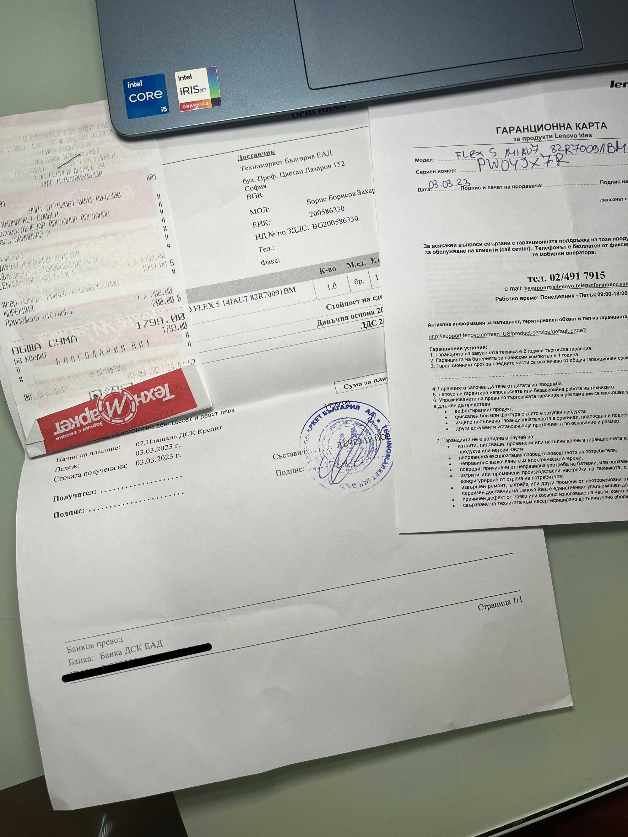 Lenovo IdeaPad Flex 5 - МНОГО ЗАПАЗЕН