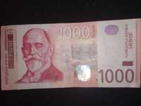 Банкноты  Сербии