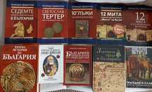 ИСТОРИЯ Биографии Факти - Много исторически книги