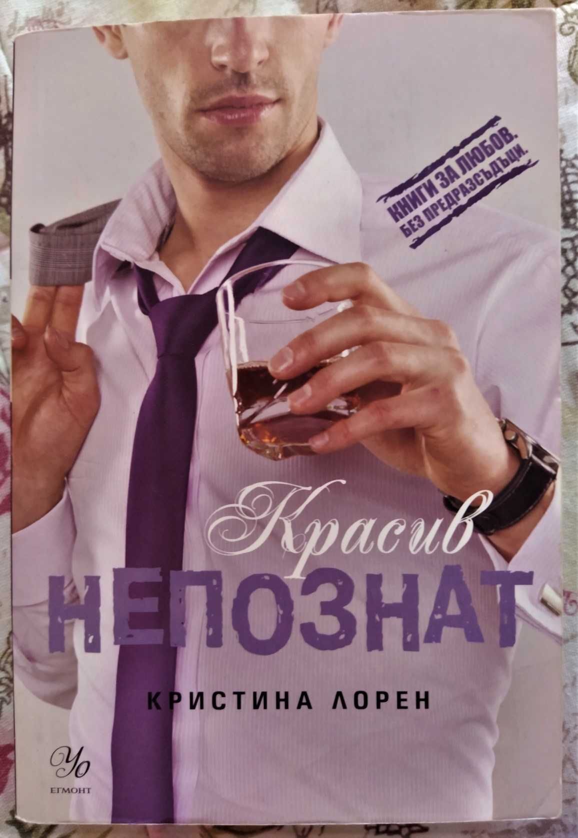 Използвани книги