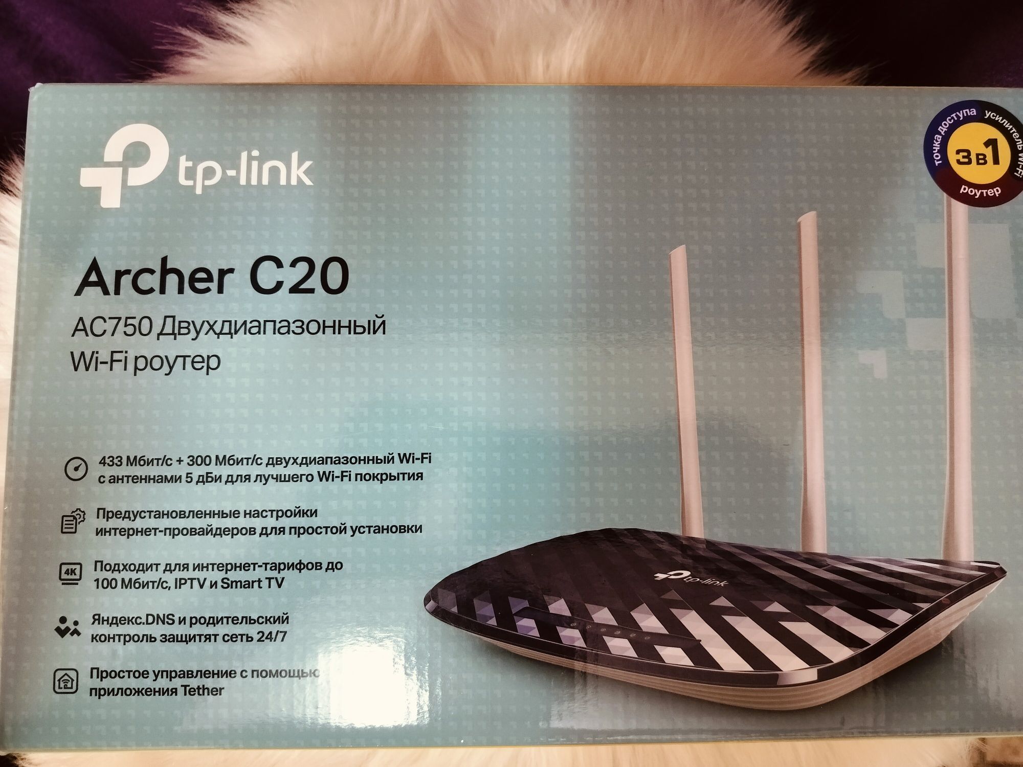 Роутер WiFi Tp link Archer C 20