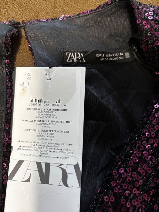 Официален гащеризон Зара