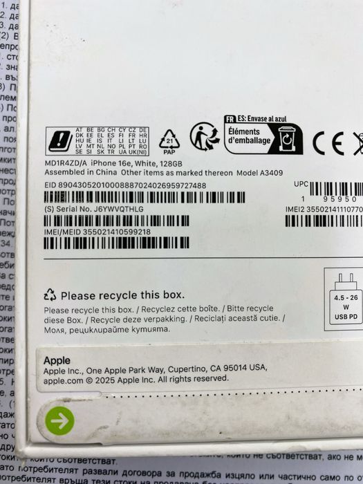 iPhone 16e нов запечатан, 36 м. гаранция 128GB