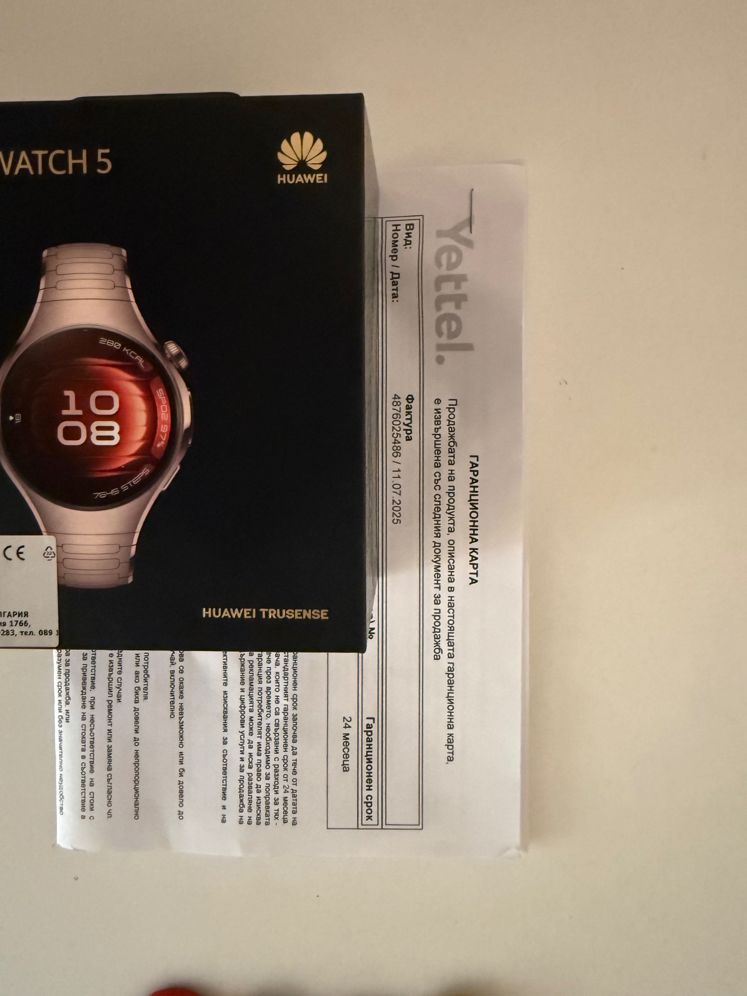 Huwei Watch gt 5