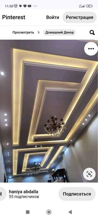 Римот под ключ  777