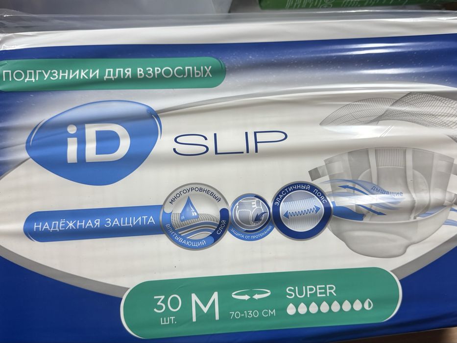 Подгузники-трусики для взрослых