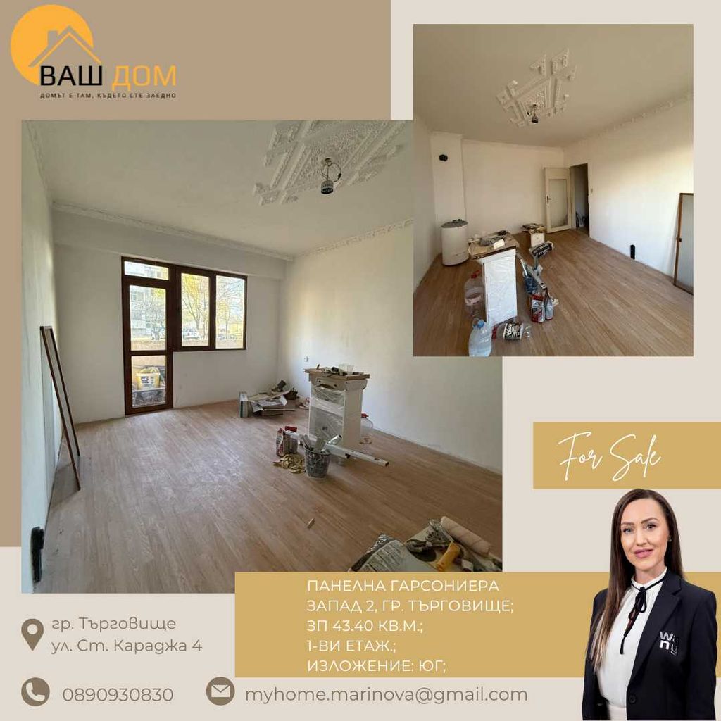 Продава се Едностаен апартамент в Търговище, Запад 2 - 44 кв.м за 1102 €/кв.м - Снимка #2