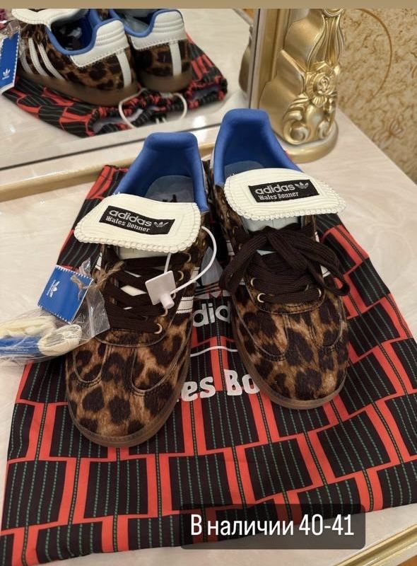 Женские кроссовки Adidas “Тигрица”