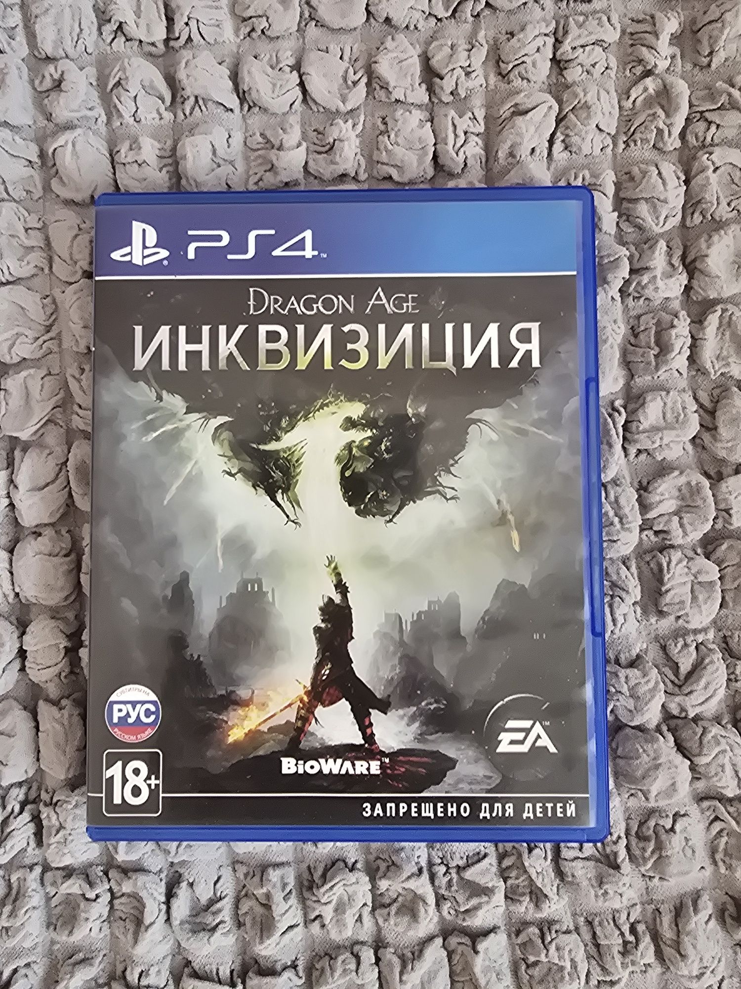 Диск "Dragon age:Inquisition" на playstation 4 отличное состояние