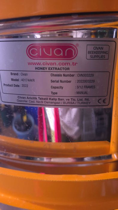 Нова центрофуга за вадене на мед! 3 /12 рамки