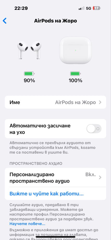 Airpods 3rd generation