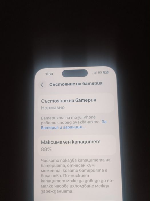 Продавам IPHONE 15 128GB