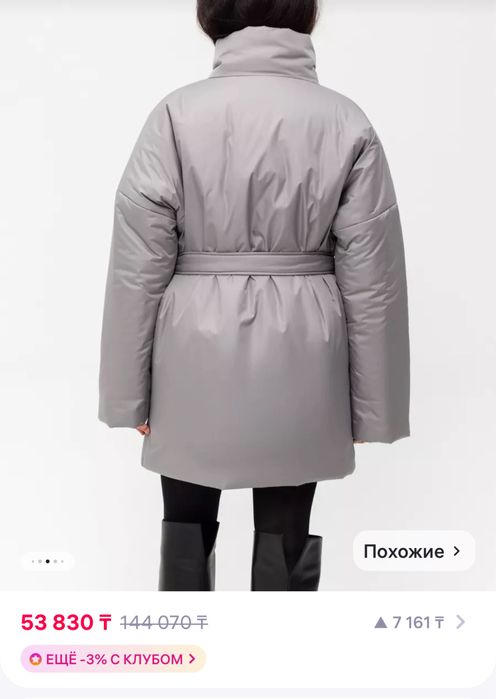 Продам женскую  куртку демиссезонную