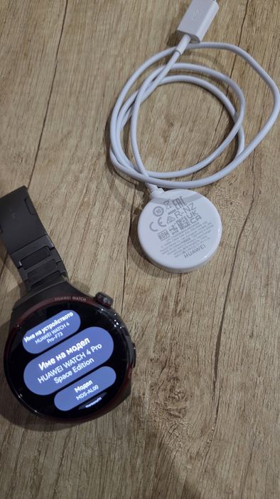 HUAWEI WATCH 4 Pro Space Edition LTE