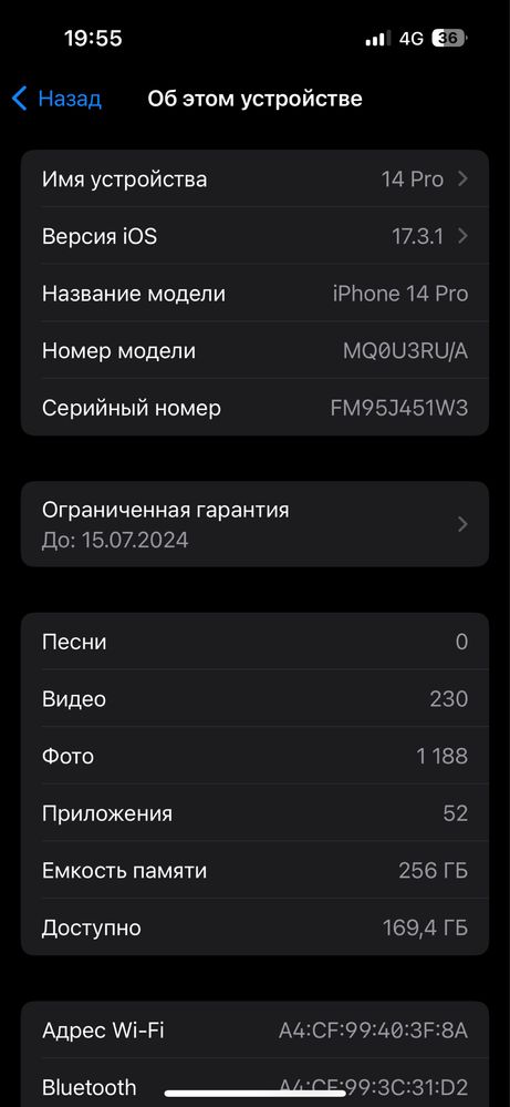 Iphone 14 pro обмен