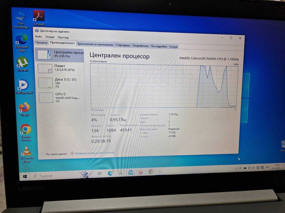 Лаптоп Lenovo IdeaPad 330-15IGM 81D1