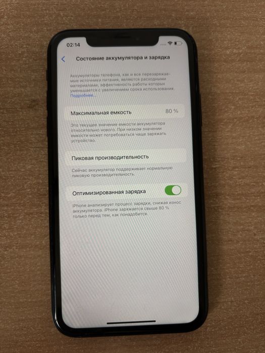 Продам IPhone xr
