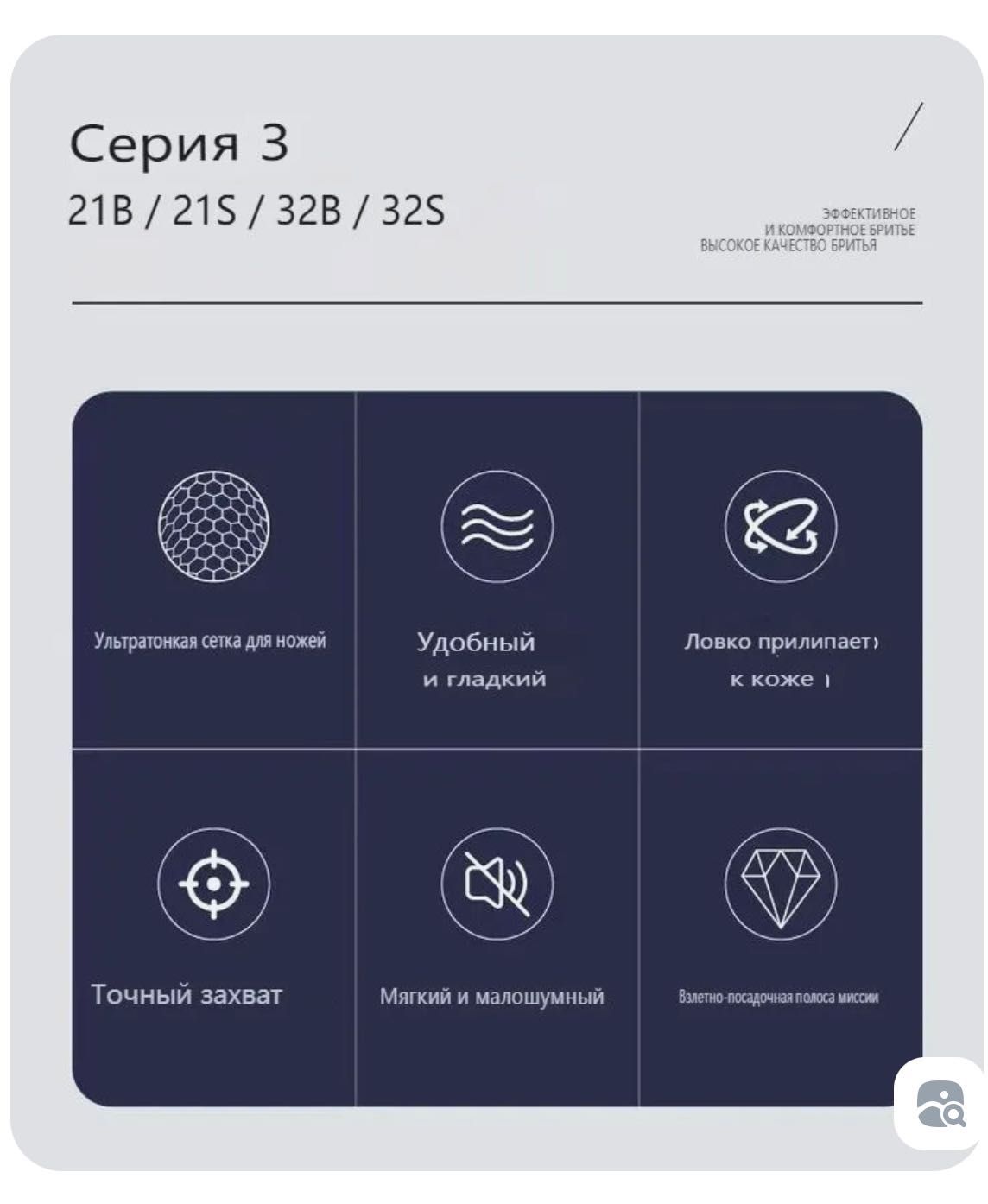 Сменные головки для бритвы, совместимые с  Braun Series 3