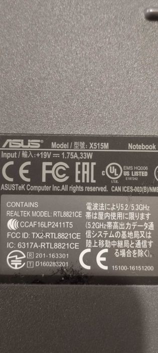 Лаптоп ASUS X515M