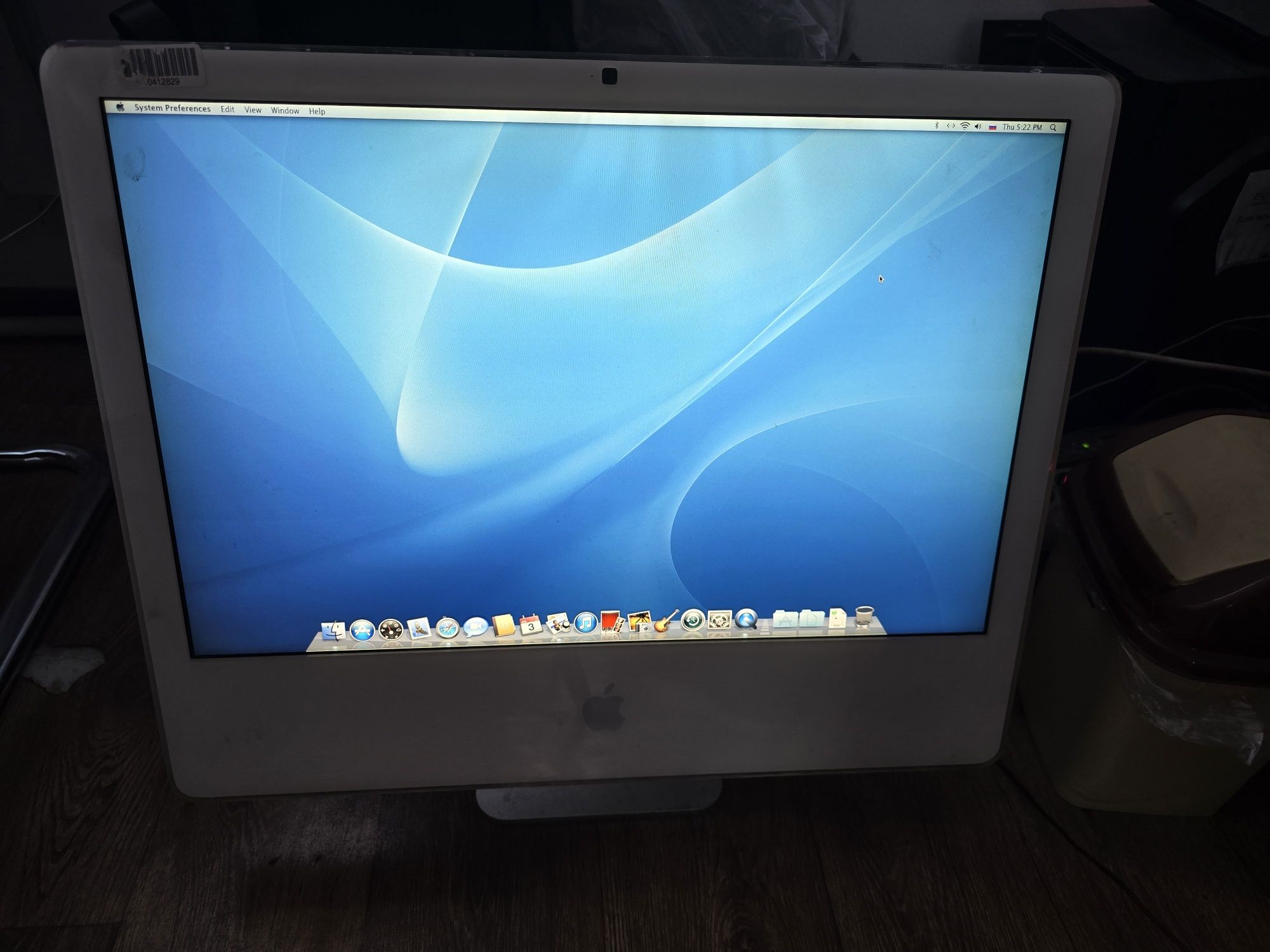 IMac A-1200 в рабочем состоянии