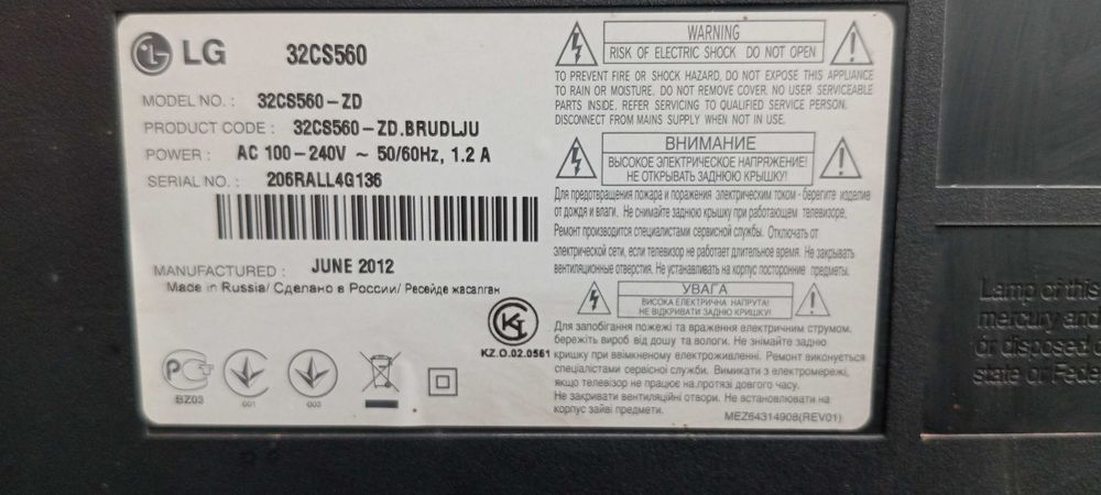 TV LG 32" Экран плоский