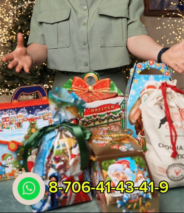 Сладкие подарки, по выгодной цене kvd, Raxat