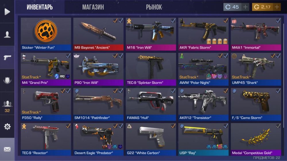 Стэндофф 2 акк за 2000тг