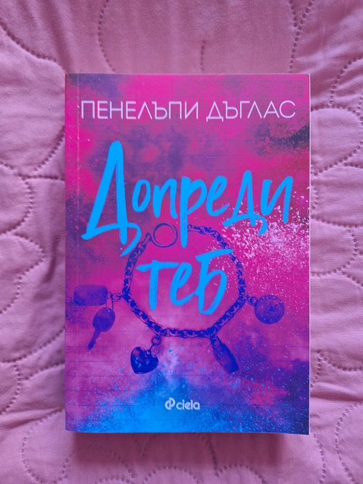 Книги на един прочит