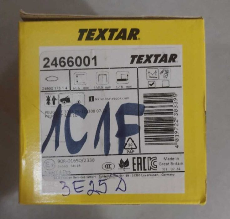 Предни накладки за Пежо 308 SW