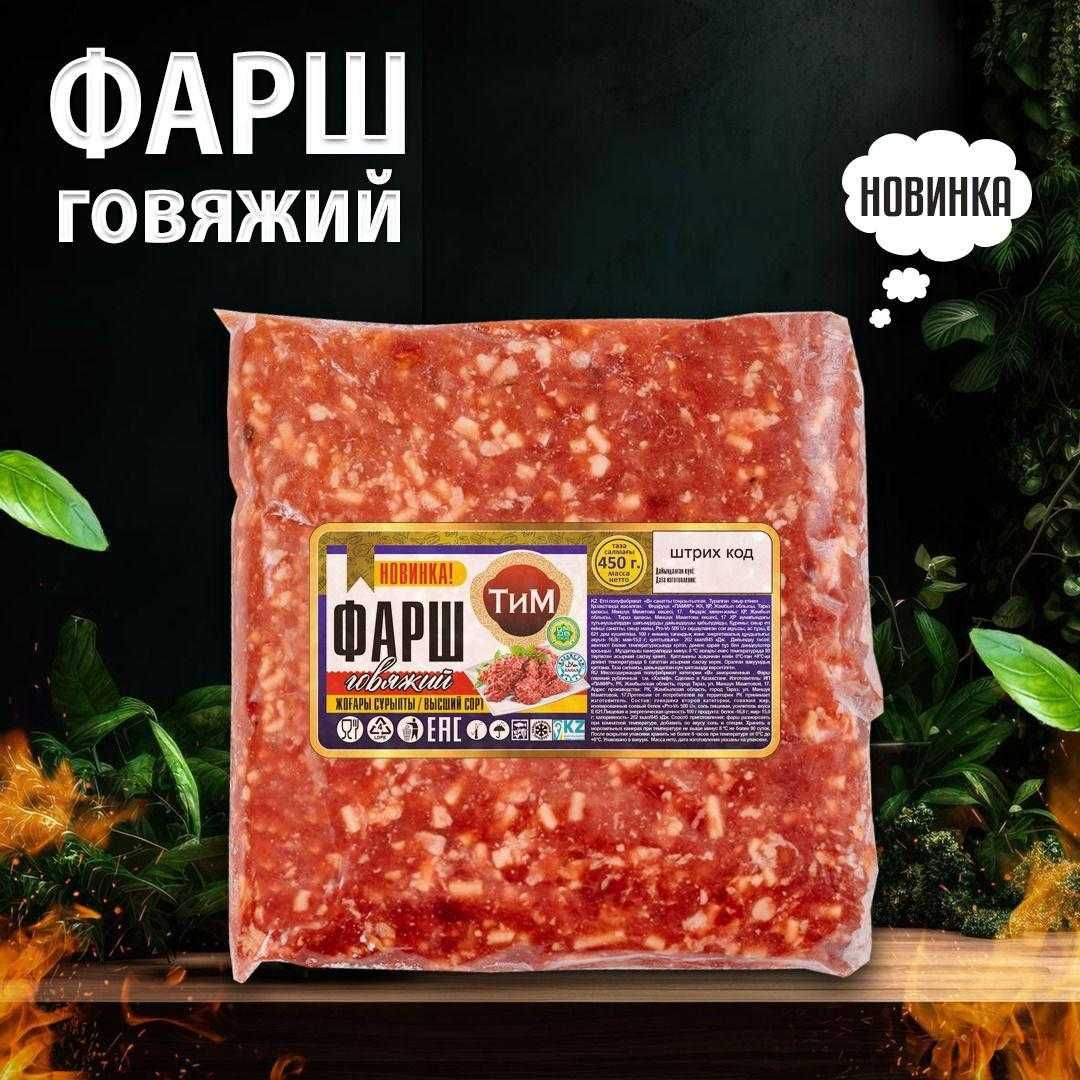 Полуфабрикаты ТиМ