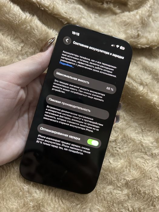Айфон 14 про 256 /88%